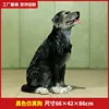 Cane realistico nero 86