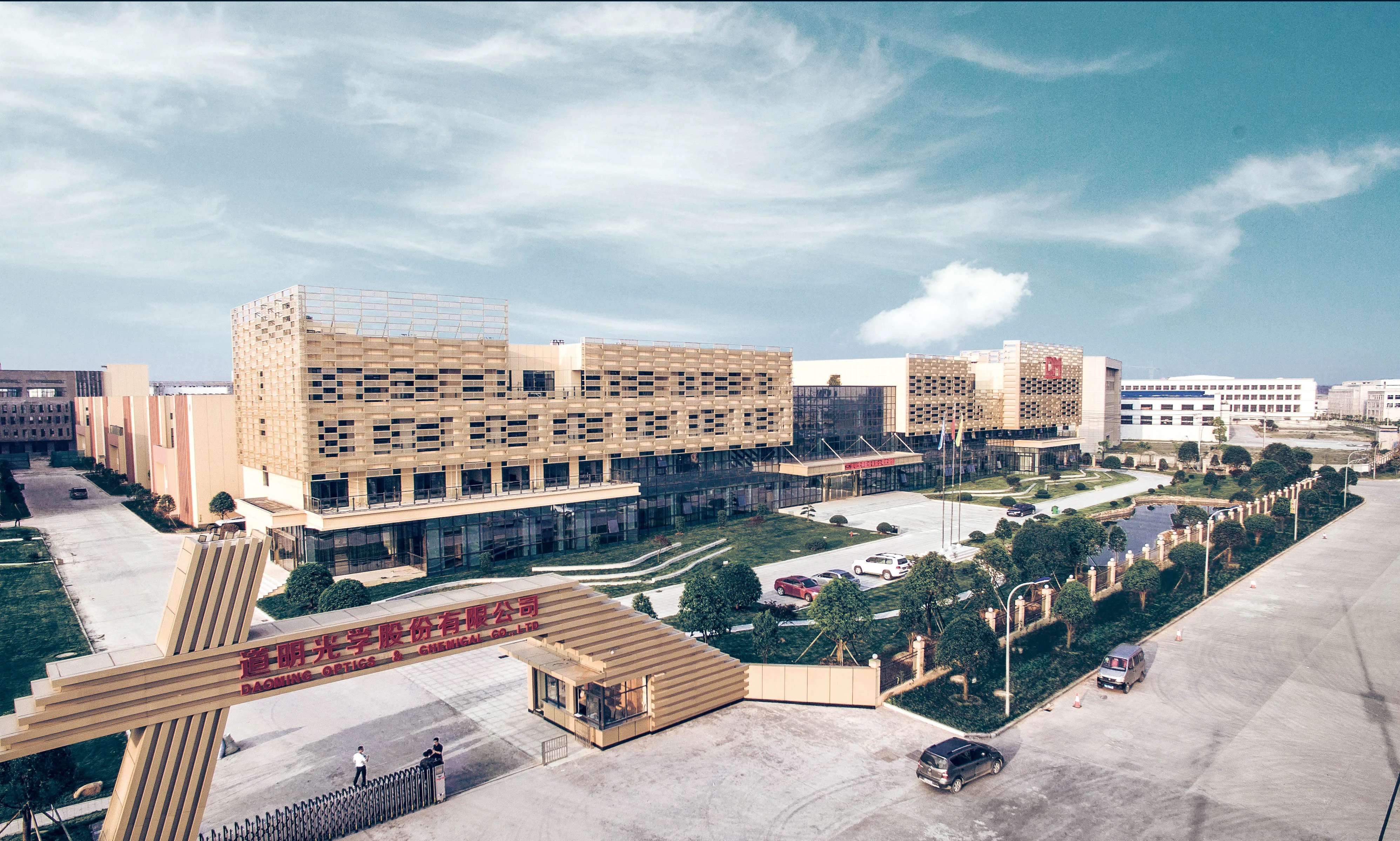 Daoming Optics & Chemical Co., Ltd. 1