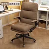 Brown (microfiber leather)