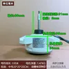 Motor externo Panasonic: modelo dedicado L6CAYYYL0075