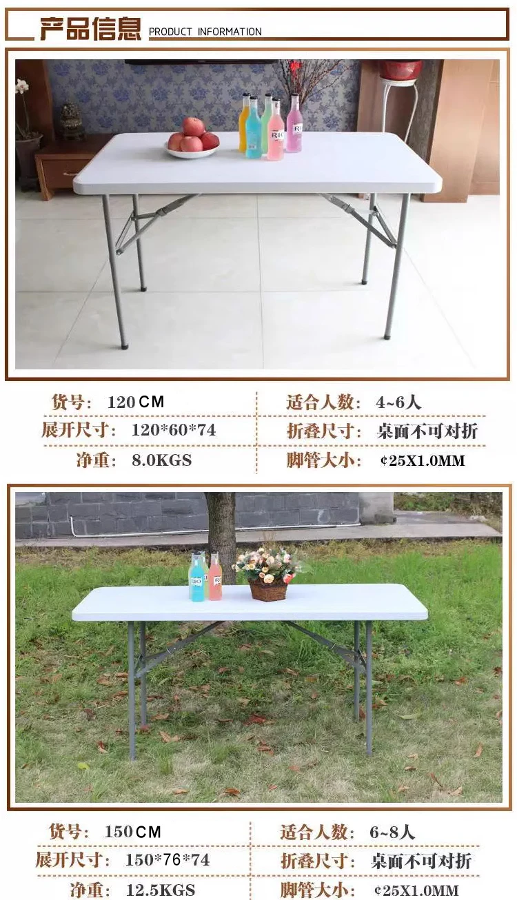 One piece table top Plastic Portable Suitcase Folding Table