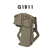 รุ่นหมุนได้ - สีทราย 1911