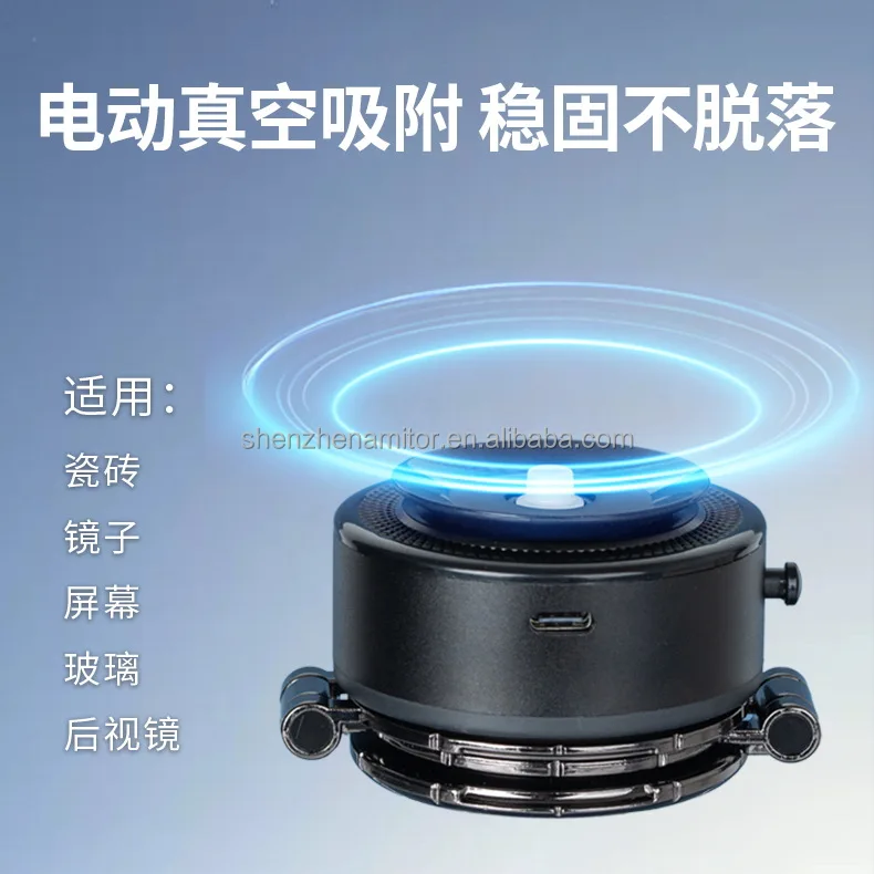 G2 Amitor 360 Degree Rotating Vacuum Adsorption Suction Car Magnetic Phone Holder Stable Screen Holder