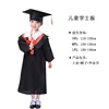 Uniforme de remise de diplôme