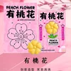There are peach blossom red envelopes.