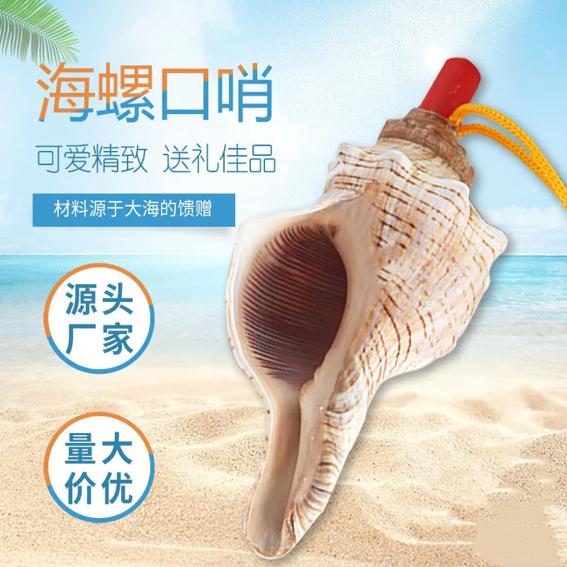 whistle-1.jpg