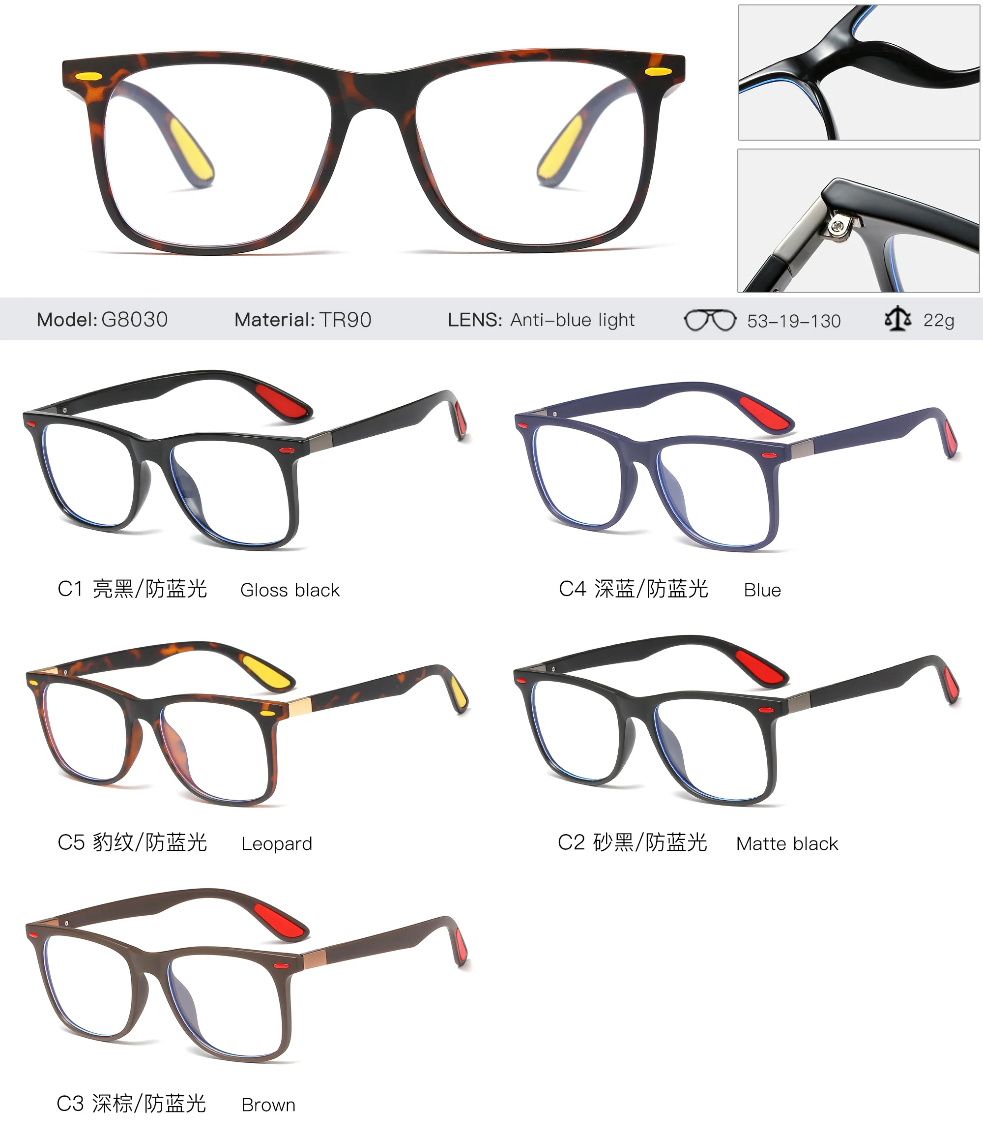 G8030 Gafas ópticas graduadas para hombres Nuevo Bloqueo de luz