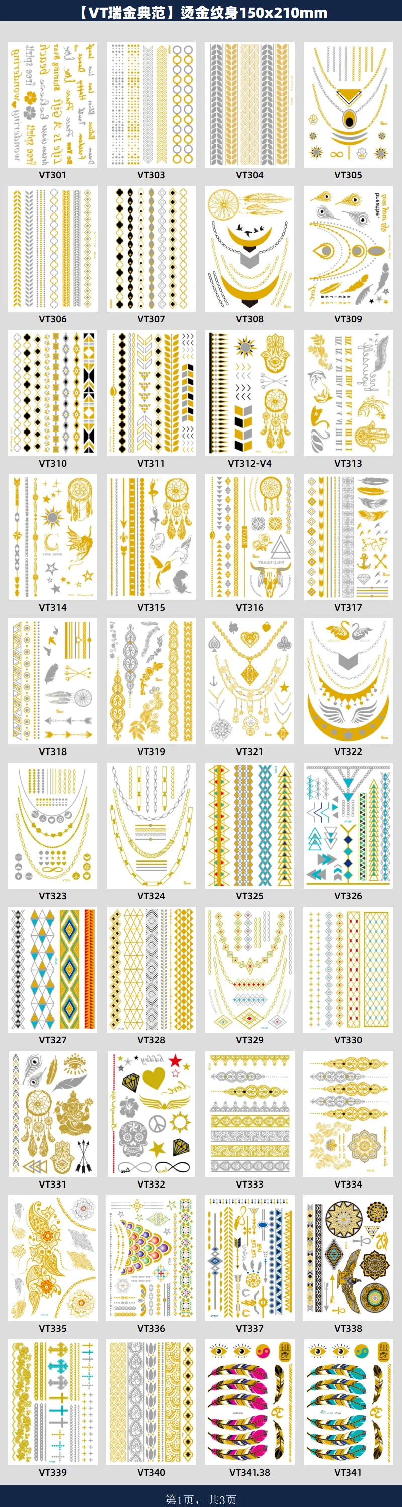 VT389/Bird Wing Star Sun Design Metallic Temporary Tattoo