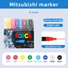 [English] 1M 8-Mixed colors set