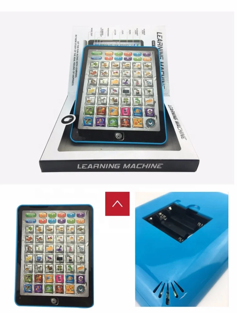Высококачественная обучающая машина на английском и арабском языках, игрушки для обучения