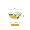 ส้มมะนาว-ชาม4.7นิ้ว