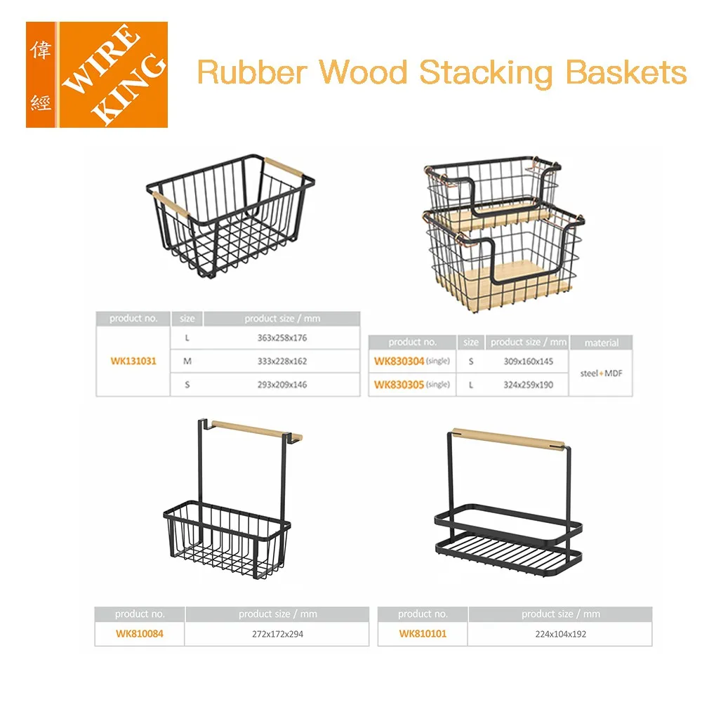 Steel Metal Basket Rubber Wood Hanging Cabinet Storage Baskets Under Shelf for Home