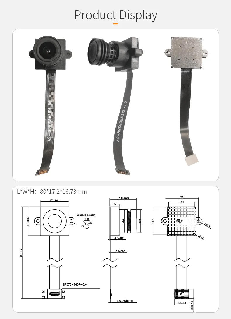 DGZX HD 1.3MP DVP 240fps global-shutter camera module插图1
