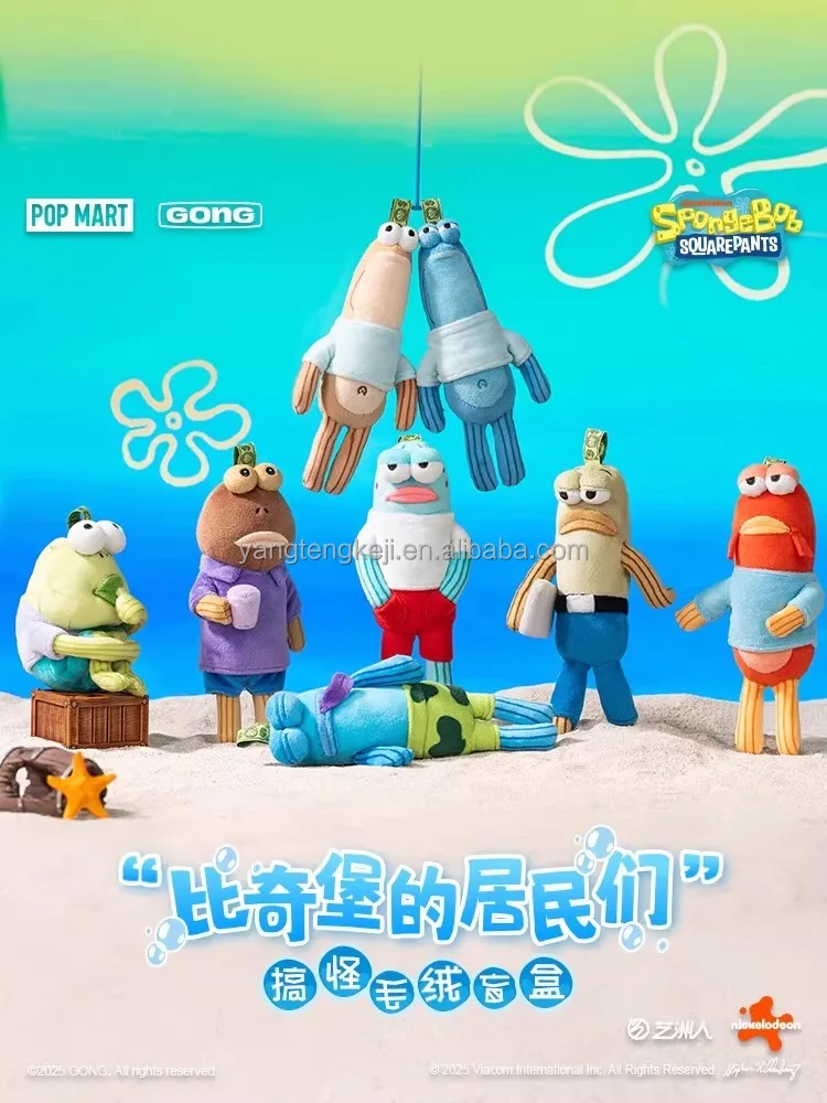 POP MART Bikini Bottom Buddies ボックス POP MART Bikini Bottom Buddies Blind Box FULL SET Unboxing