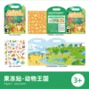 Jelly Stickers [Animal Kingdom]