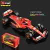 SF-24 55# Sainz