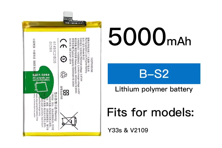 b s2 battery model name vivo