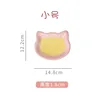 หน้าแมวเล็ก (ฐานสีเหลืองขอบสีชมพู)