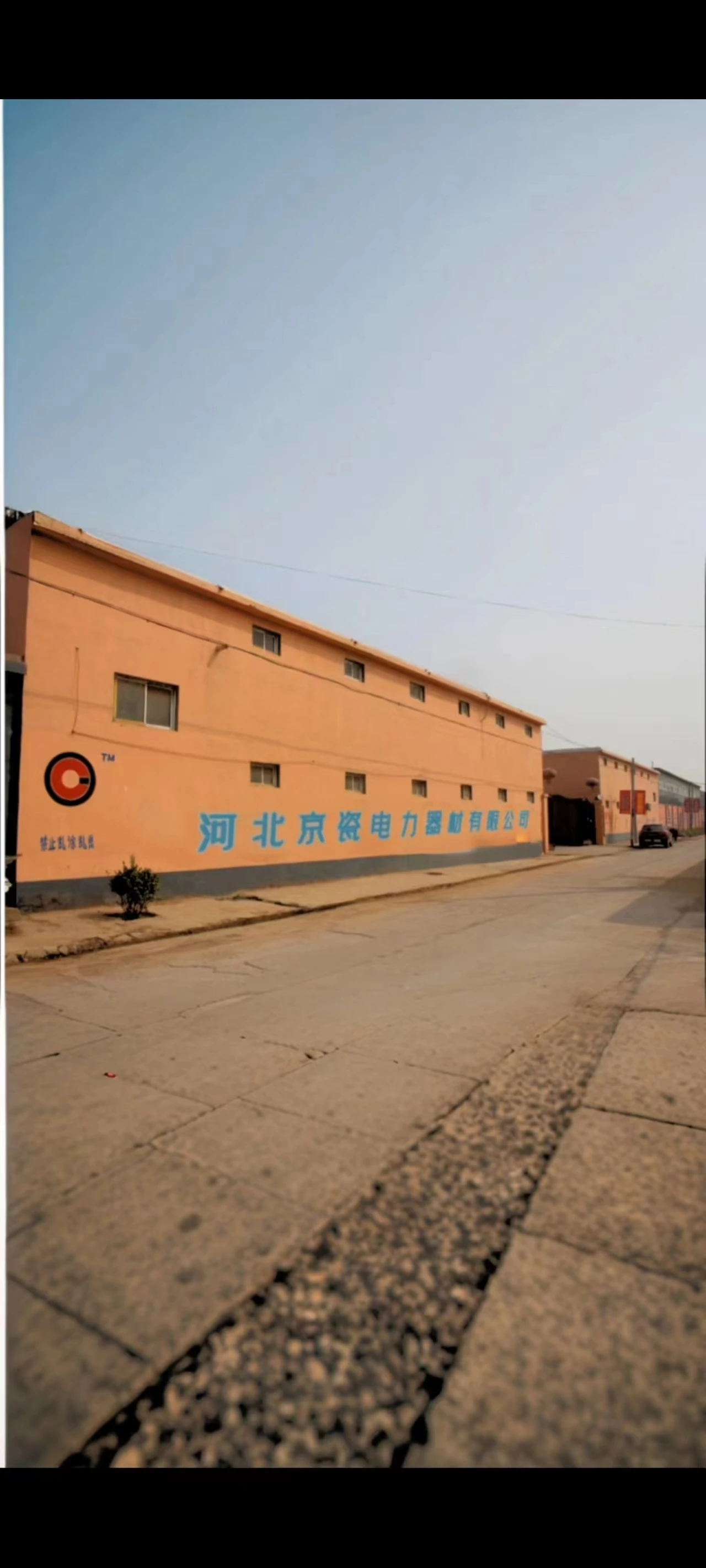 Hebei Jingci Electric Power Equipment Co., Ltd.