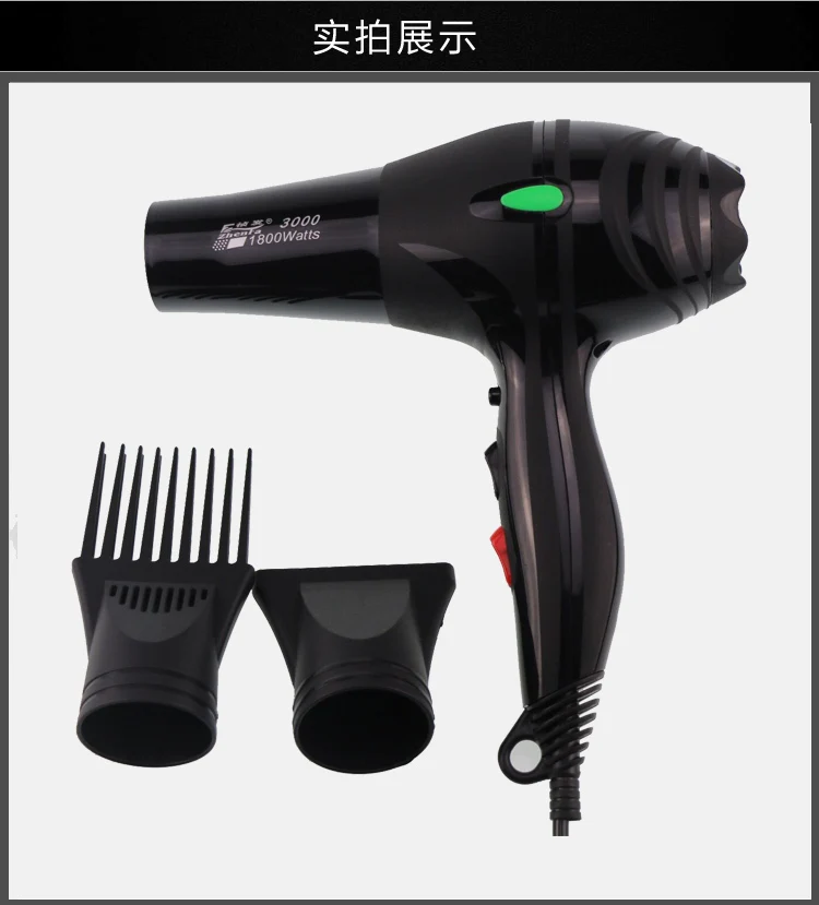 Ионный фен профессиональный модный настраиваемый Многофункциональный тихий Фен для