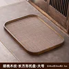 Large rectangular bamboo tea mat, 43*33*2.3CM