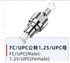 Z13--FC/UPC Male to 1.25/UPC Female