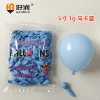 macaron blue