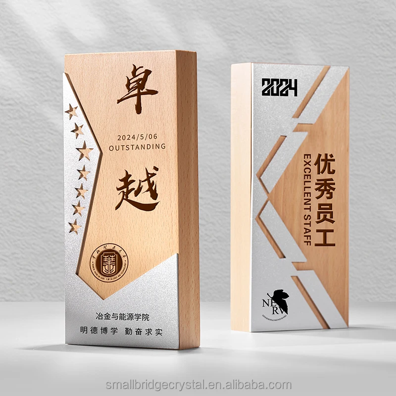 Wholesale Wooden Metal Trophy Award Custom Clear Glass Wooden Plaque Awards factory