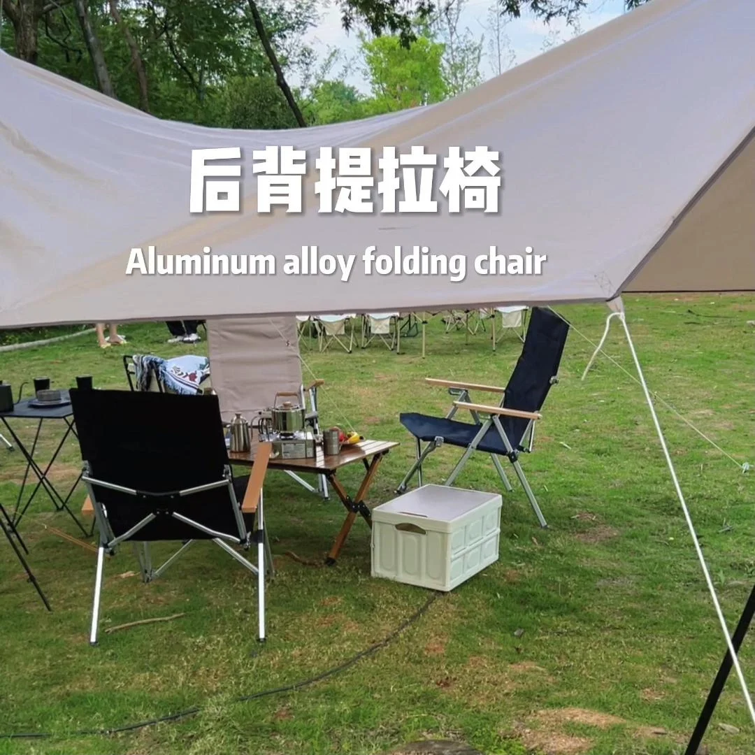 Outdoor Multifunctional Portable Adjustable Backrest Folding Recliner