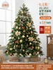 1.5m Mixed Leaf Set in Gold Coffee