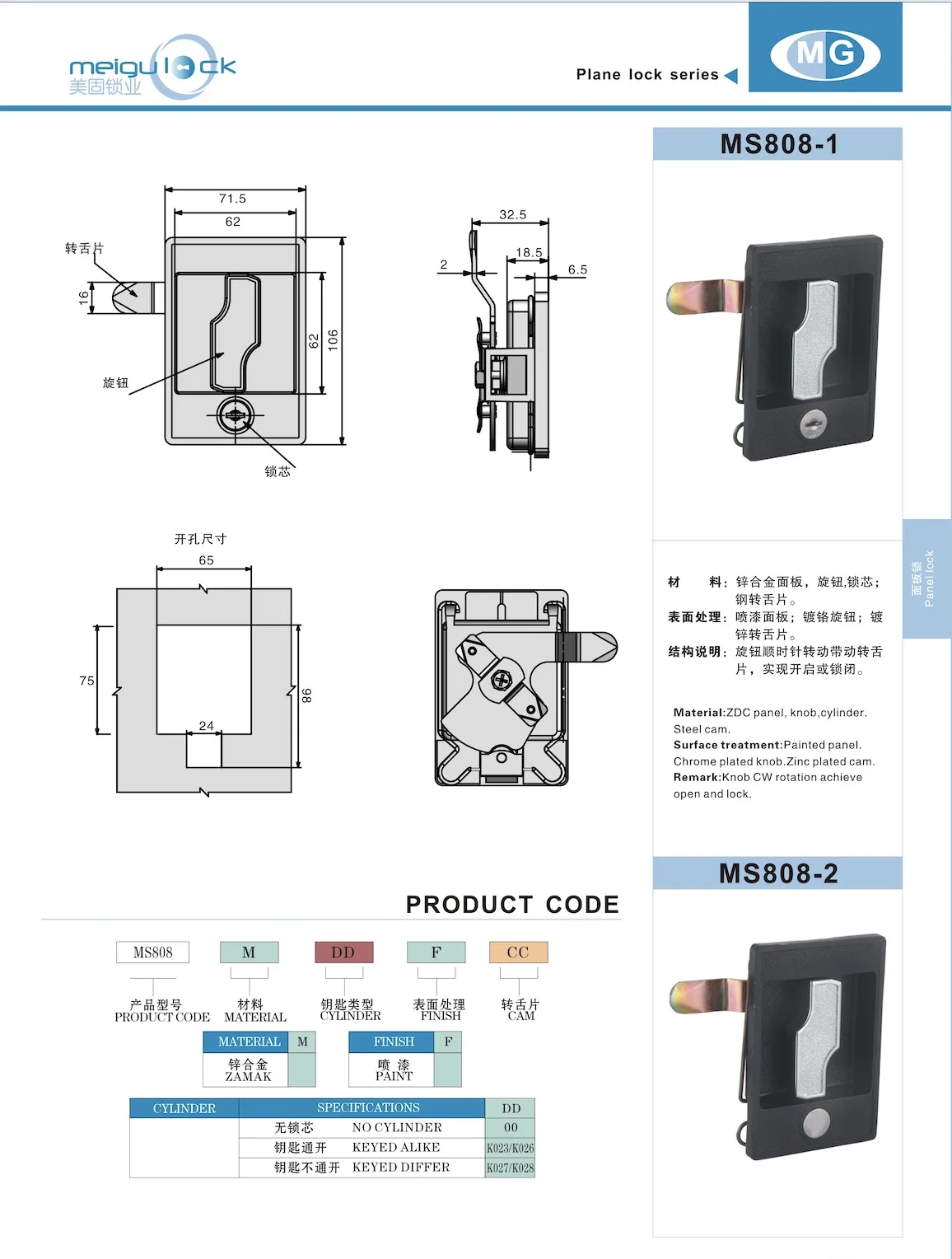 High Quality Plane Cabinet Door Lock Rv Lock Swing Door Handle Plane Lock supplier