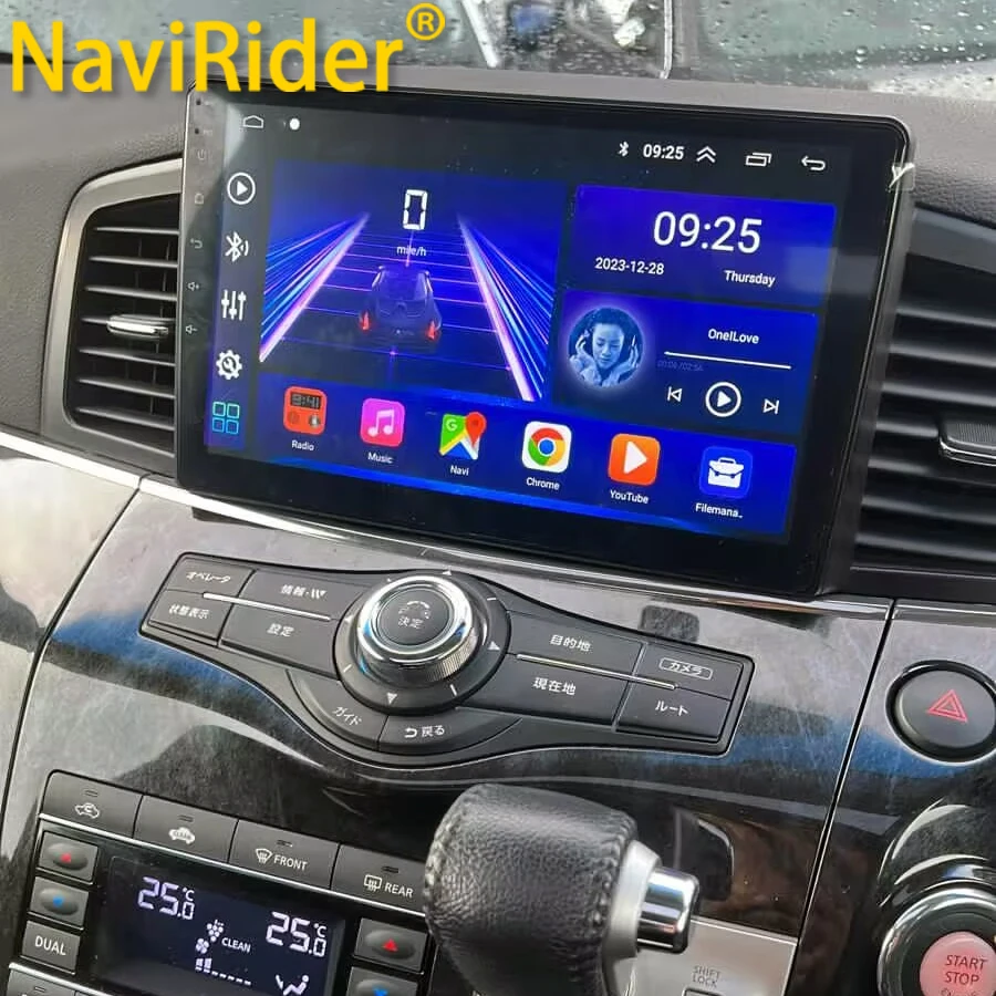 日産 エルグランド E52 クエスト 2010-2015専用 9インチ Android 13