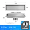 Brushed 1030cm-middle hole