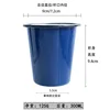 7cm fond bleu avec bord noir coupe conique