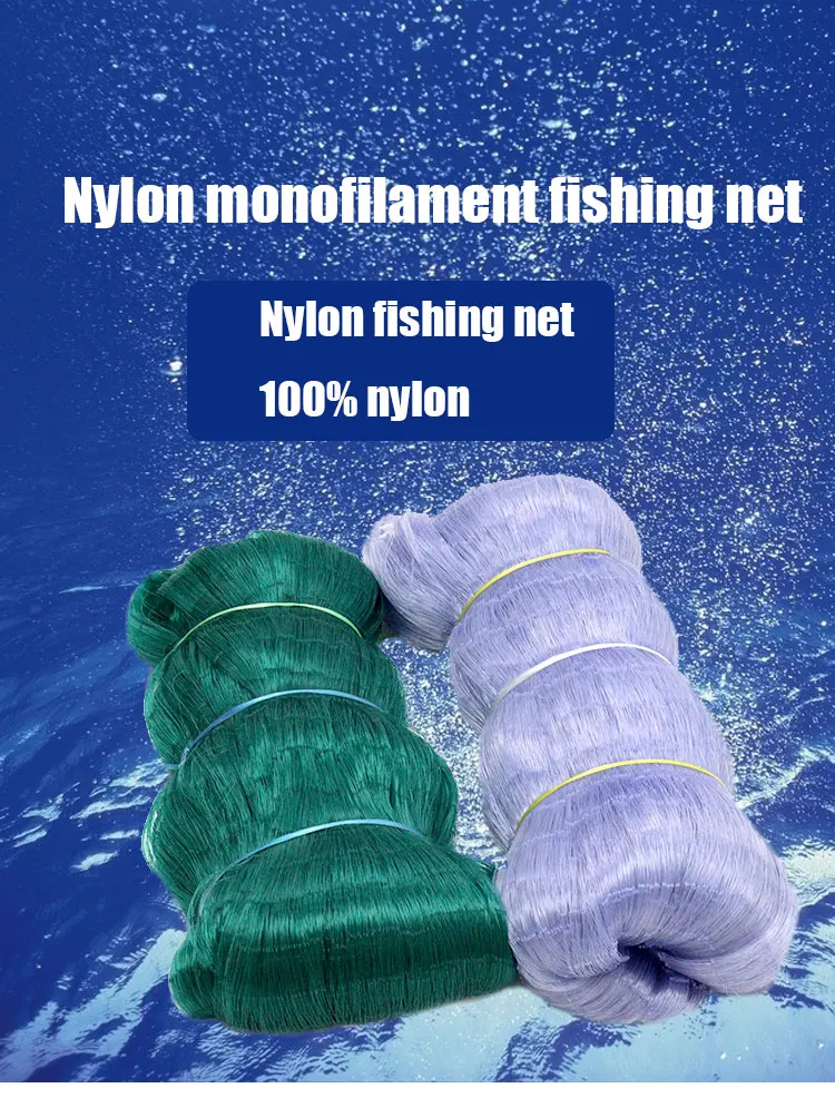 Wholesale nylon monofilament fishing net strong