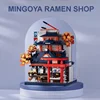 21320 Magasin de ramen de Nagoya