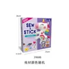 39688 Kit de fieltro DIY Unicornio 3 en 1