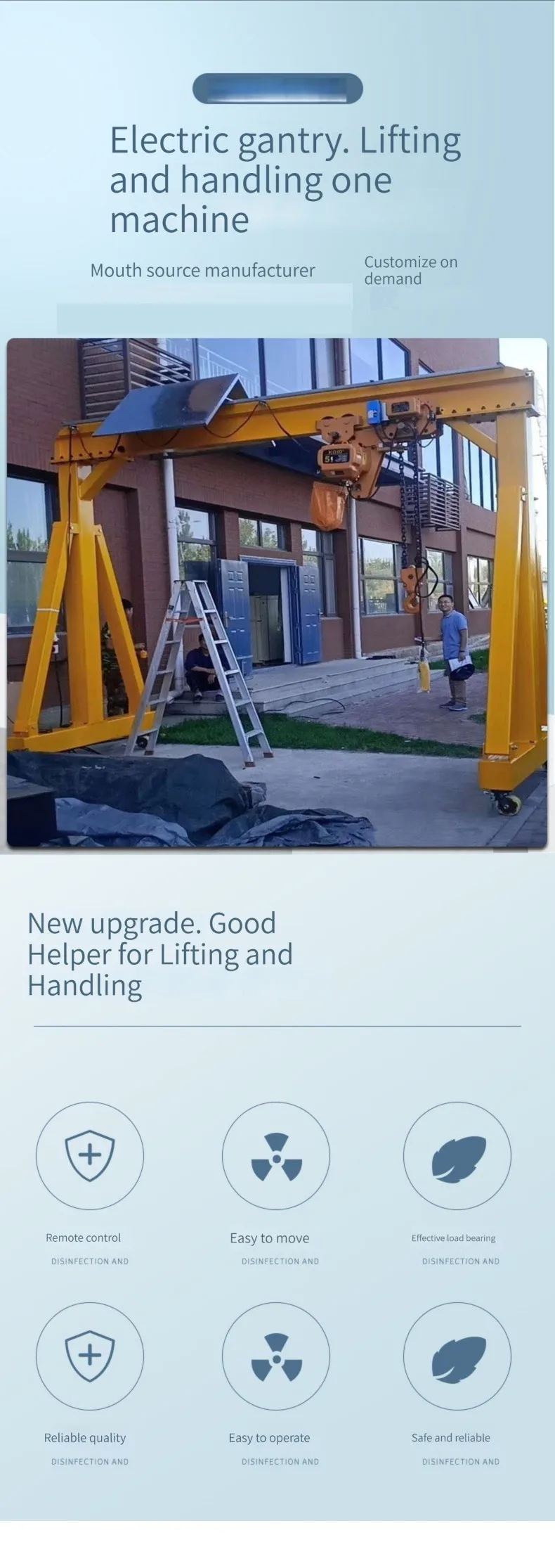 Gantry Crane Motor Wire Rope Hoist Cable Pulling Hoist Rubber Gantry