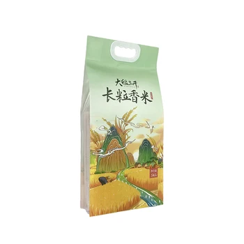 Custom Printing Plastic 1kg 2kg 5kg 10kg Rice Bag Flat Thailand Basmati Rice Packaging Bag With Handle