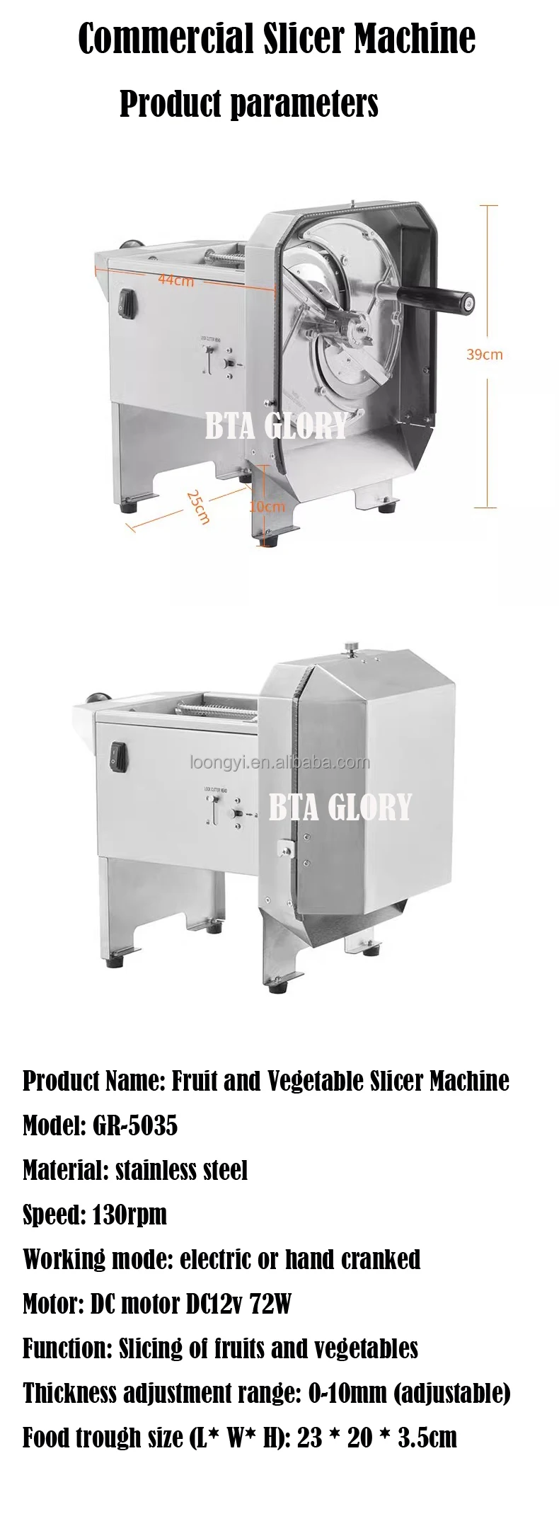 GR-5035 banana slicer (6)