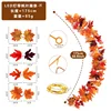 Modelo Maple Leaf H con luz LED (sin pilas)