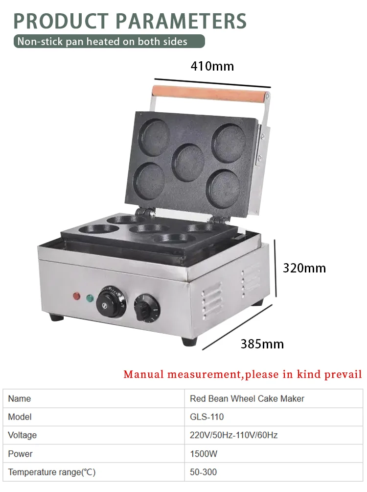 2024 New wholesale commercial waffle making machine red bean wheel cake locomotive wheel cake snack equipment