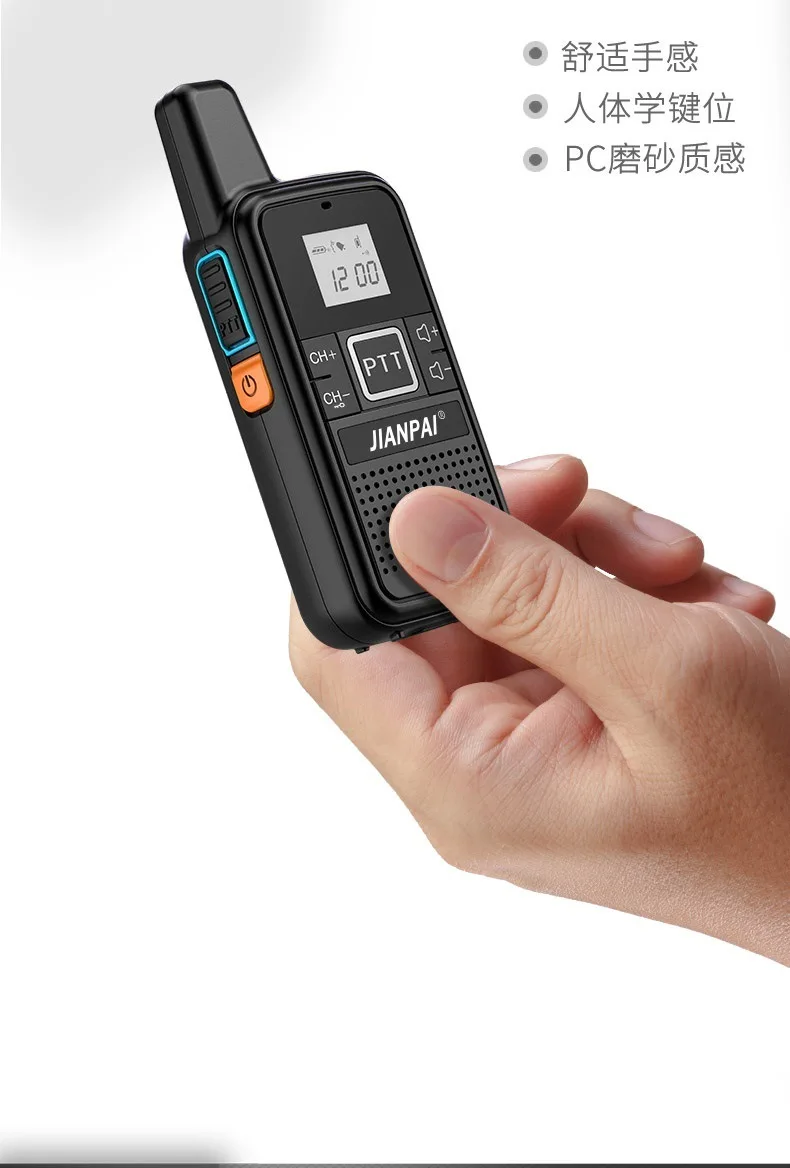 Jianpai E28s Walkietalkie Small Machine Small And Light Wireless Mini