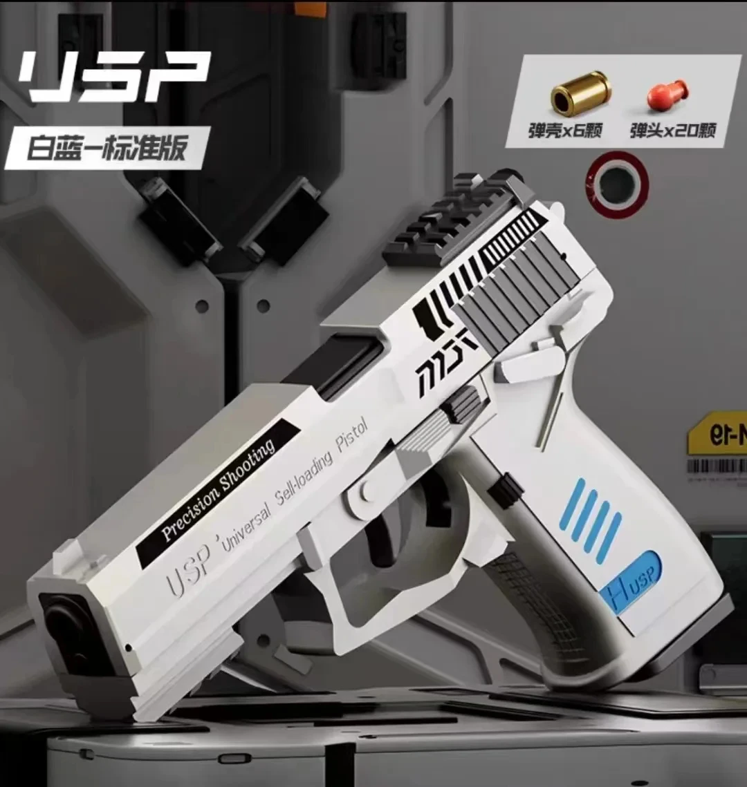 Outdoor Hot Selling Simulation Model of Toy Guns Soft Bullet USP Pistol Automatic Shell Throwing Continuous Shooting Toy Kids
