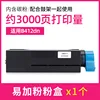 3000-page toner cartridge