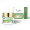 Moisturizing Cream 50g