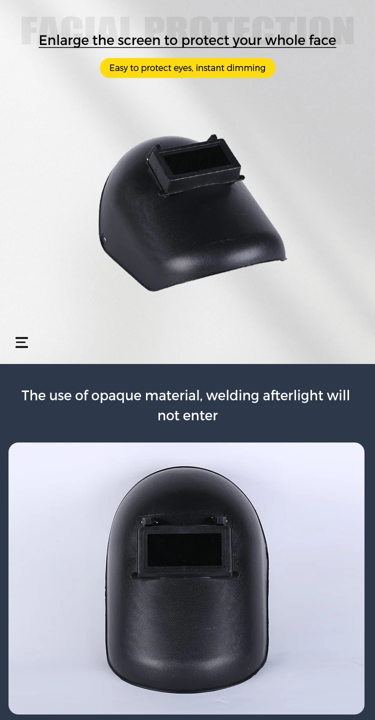 Welding mask(图2)