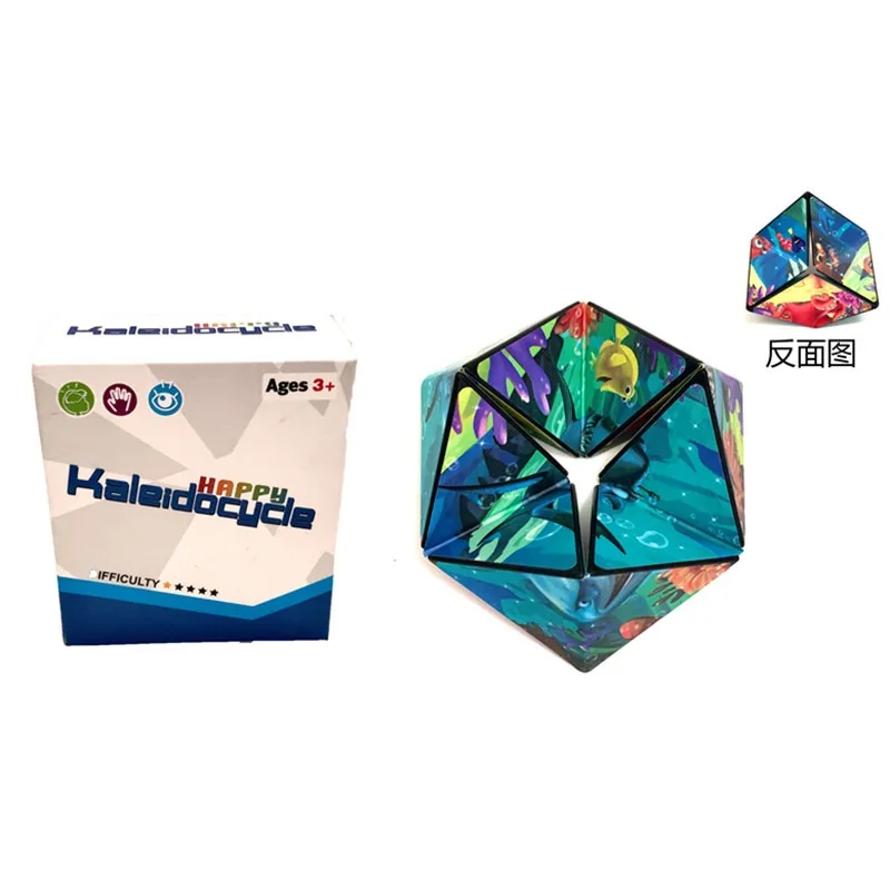 Cube Magique Infini 3D – Jouet Anti-stress, Rotation Douce, 6x6x6 Cm, Pour Enfants Et Adultes