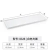 8328 White