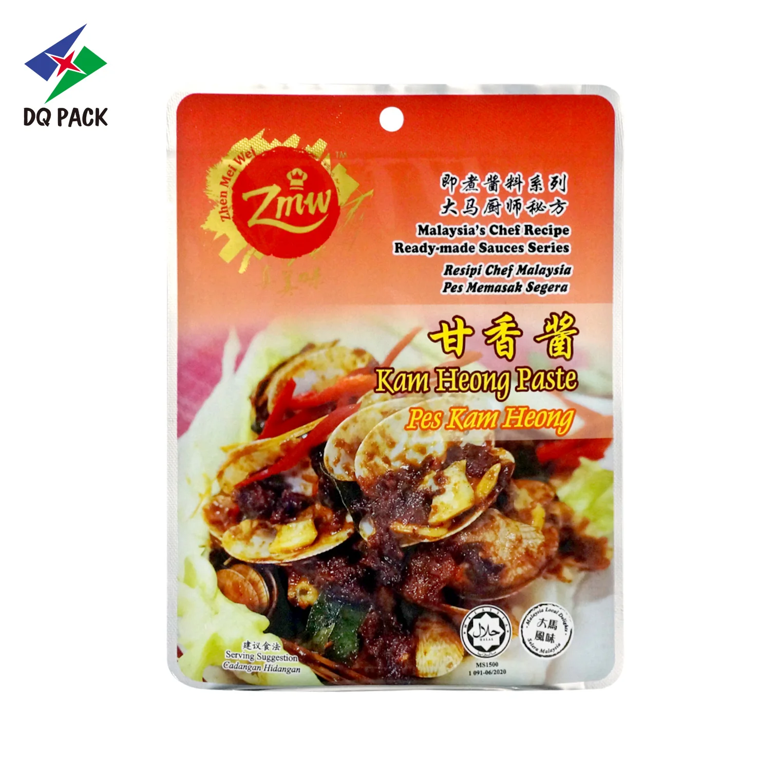 Guangdong DQ PACK Flexible Food Plastic Packaging Bag with zipper for food